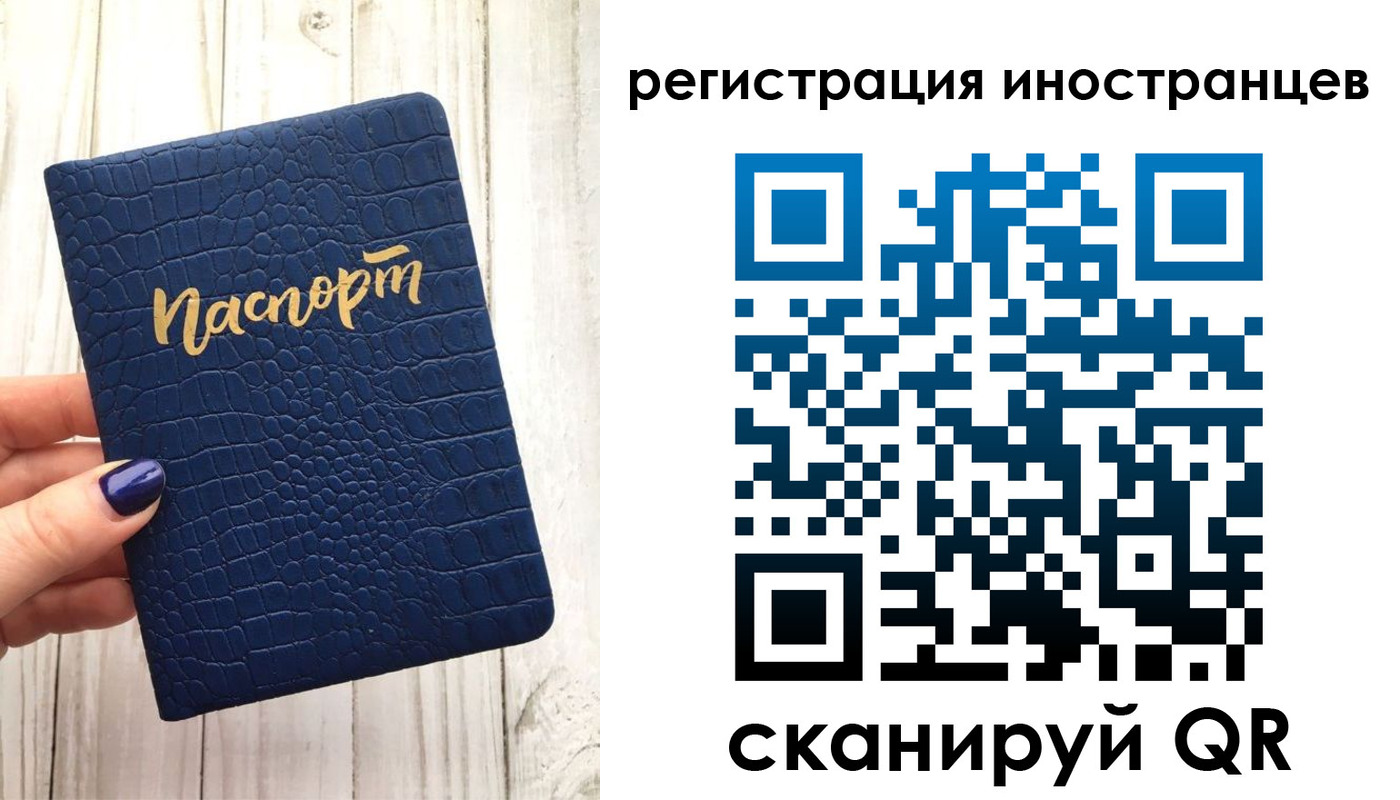 прописка ребенка в Уссурийске